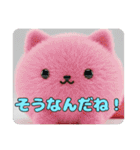 猫とラテみなみちゃんスタンプセット（個別スタンプ：2）