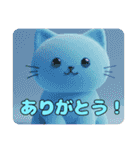 猫とラテみなみちゃんスタンプセット（個別スタンプ：3）