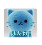 猫とラテみなみちゃんスタンプセット（個別スタンプ：4）