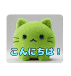 猫とラテみなみちゃんスタンプセット（個別スタンプ：5）
