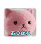 猫とラテみなみちゃんスタンプセット（個別スタンプ：7）