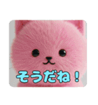 猫とラテみなみちゃんスタンプセット（個別スタンプ：8）