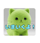 猫とラテみなみちゃんスタンプセット（個別スタンプ：9）