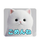 猫とラテみなみちゃんスタンプセット（個別スタンプ：11）