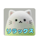 猫とラテみなみちゃんスタンプセット（個別スタンプ：12）