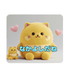 猫とラテみなみちゃんスタンプセット（個別スタンプ：13）