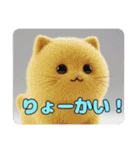 猫とラテみなみちゃんスタンプセット（個別スタンプ：14）