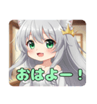 猫とラテみなみちゃんスタンプセット（個別スタンプ：18）