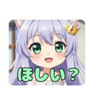 猫とラテみなみちゃんスタンプセット（個別スタンプ：19）