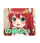 猫とラテみなみちゃんスタンプセット（個別スタンプ：20）