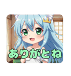 猫とラテみなみちゃんスタンプセット（個別スタンプ：23）