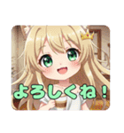 猫とラテみなみちゃんスタンプセット（個別スタンプ：28）