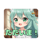 猫とラテみなみちゃんスタンプセット（個別スタンプ：32）