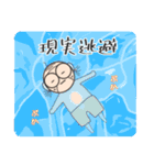夏のふみつのじっさん（個別スタンプ：2）
