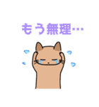 夏のふみつのじっさん（個別スタンプ：4）