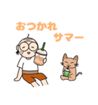 夏のふみつのじっさん（個別スタンプ：7）