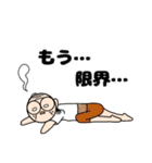 夏のふみつのじっさん（個別スタンプ：8）