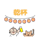 夏のふみつのじっさん（個別スタンプ：9）
