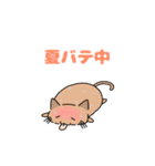夏のふみつのじっさん（個別スタンプ：11）