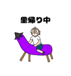 夏のふみつのじっさん（個別スタンプ：12）
