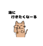 夏のふみつのじっさん（個別スタンプ：15）
