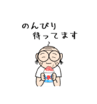 夏のふみつのじっさん（個別スタンプ：22）