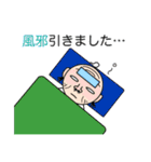 夏のふみつのじっさん（個別スタンプ：23）