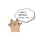 夏のふみつのじっさん（個別スタンプ：26）
