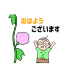 夏のふみつのじっさん（個別スタンプ：28）