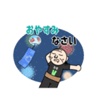 夏のふみつのじっさん（個別スタンプ：31）