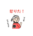 夏のふみつのじっさん（個別スタンプ：32）