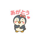 ペン美のよく使う日常スタンプ（個別スタンプ：3）