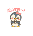ペン美のよく使う日常スタンプ（個別スタンプ：4）
