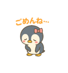 ペン美のよく使う日常スタンプ（個別スタンプ：5）