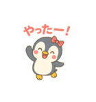 ペン美のよく使う日常スタンプ（個別スタンプ：8）