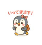 ペン美のよく使う日常スタンプ（個別スタンプ：9）