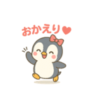 ペン美のよく使う日常スタンプ（個別スタンプ：11）