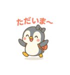ペン美のよく使う日常スタンプ（個別スタンプ：12）