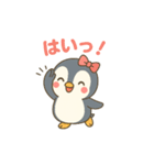 ペン美のよく使う日常スタンプ（個別スタンプ：14）