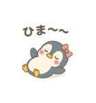 ペン美のよく使う日常スタンプ（個別スタンプ：16）