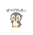 ペン美のよく使う日常スタンプ（個別スタンプ：19）