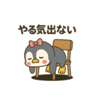ペン美のよく使う日常スタンプ（個別スタンプ：23）