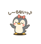 ペン美のよく使う日常スタンプ（個別スタンプ：26）