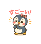 ペン美のよく使う日常スタンプ（個別スタンプ：27）