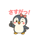 ペン美のよく使う日常スタンプ（個別スタンプ：30）
