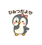 ペン美のよく使う日常スタンプ（個別スタンプ：32）