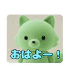 きつねみなみちゃんプレミアムスタンプ（個別スタンプ：1）