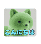 きつねみなみちゃんプレミアムスタンプ（個別スタンプ：2）