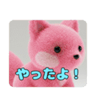 きつねみなみちゃんプレミアムスタンプ（個別スタンプ：3）