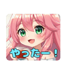 きつねみなみちゃんプレミアムスタンプ（個別スタンプ：6）